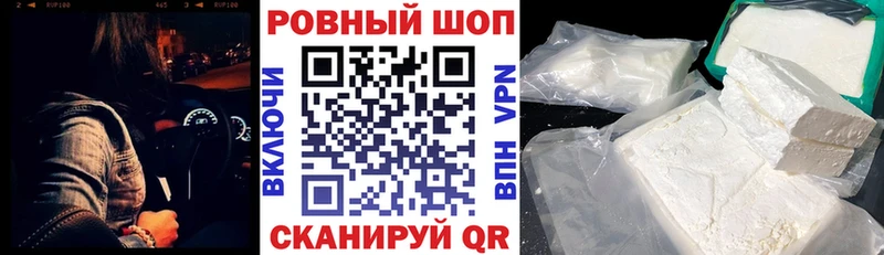Купить наркотик Абинск Амфетамин  Меф мяу мяу  Гашиш  Каннабис  КОКАИН  Alpha PVP 