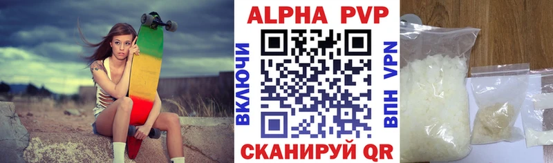 Alpha PVP Соль  Абинск 