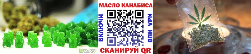 omg маркетплейс  Абинск  Canna-Cookies марихуана  закладки 