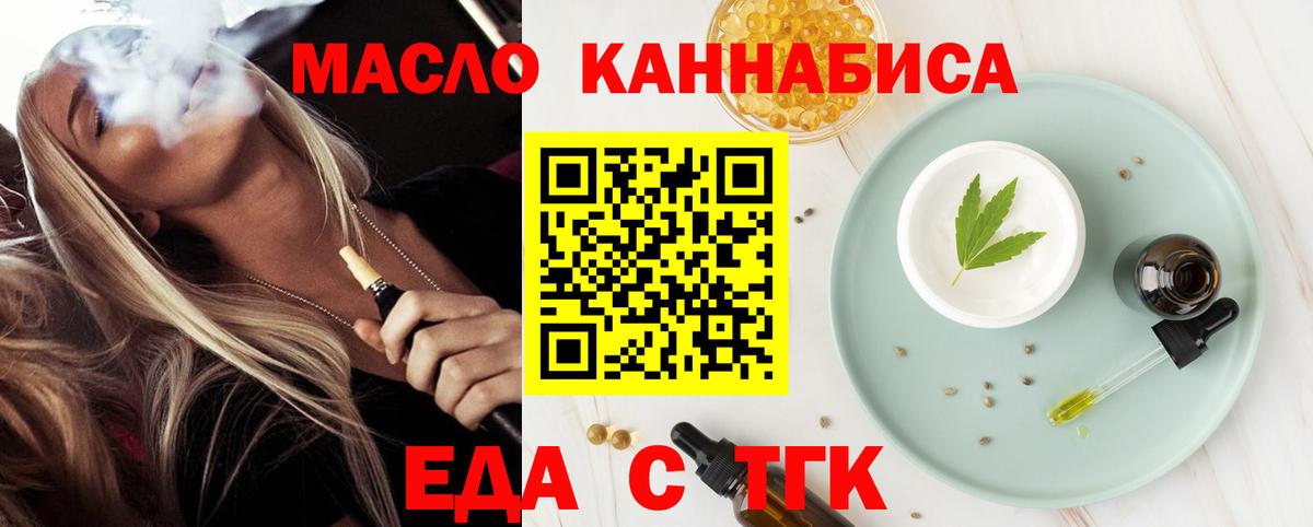 Canna-Cookies конопля  Вход с VPN  Абинск 