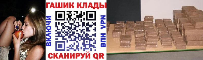 где продают наркотики  Абинск  ГАШИШ AMNESIA HAZE 