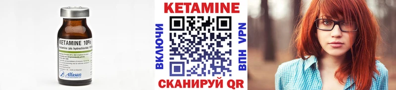 сколько стоит  Абинск  площадка клад  Кетамин VHQ 