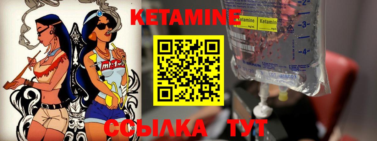 hydra   Кетамин ketamine  Вход с VPN  Абинск  КЕТАМИН ketamine 