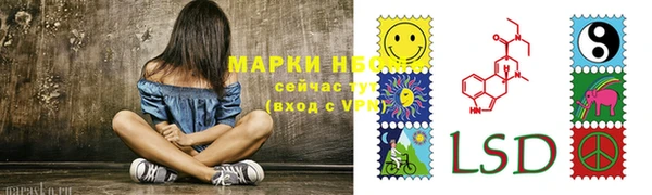 бутик Абдулино