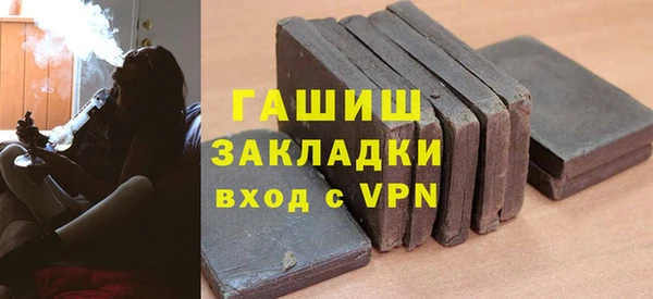 герыч Абинск