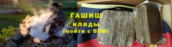 мяу мяу кристалл Абаза