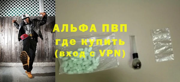 бутик Абдулино