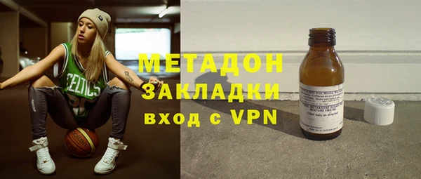 герыч Абинск