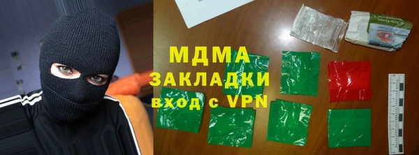 мяу мяу кристалл Абаза