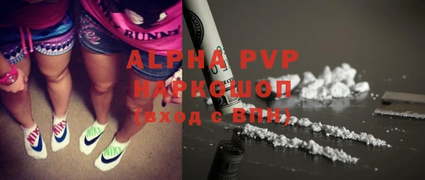 альфа пвп Приозерск