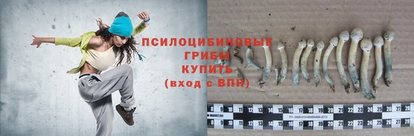 бутик Абдулино