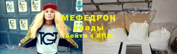 бутик Абдулино