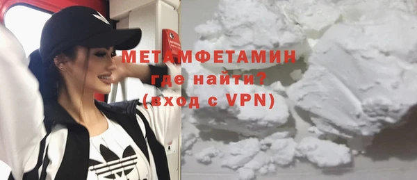 мяу мяу кристалл Абаза
