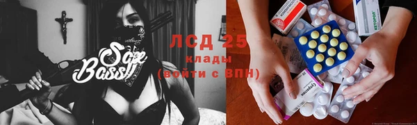 бутик Абдулино