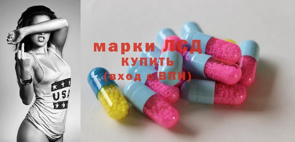 бутик Абдулино