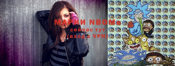 мяу мяу кристалл Абаза