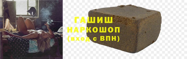 2c-b Протвино