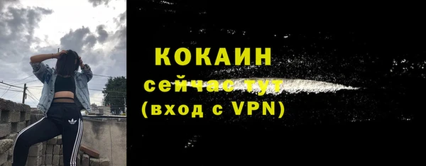 мяу мяу кристалл Абаза