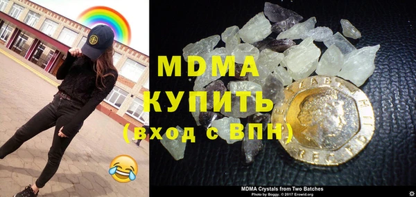 скорость mdpv Пролетарск