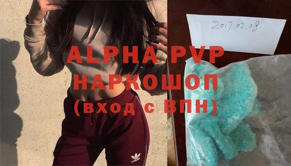 альфа пвп Приозерск