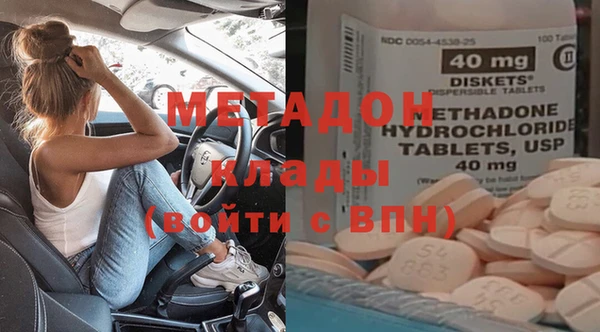 альфа пвп Приозерск