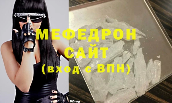 мяу мяу кристалл Абаза