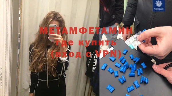 альфа пвп Приозерск