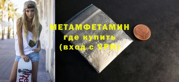 бутик Абдулино
