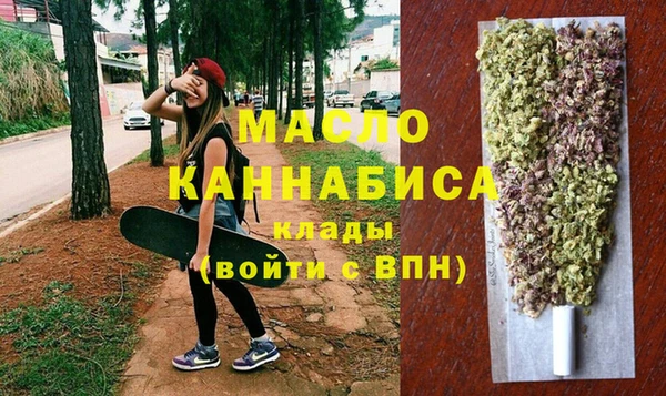 2c-b Протвино