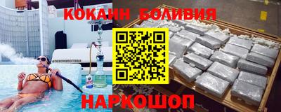 альфа пвп VHQ Долгопрудный