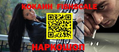 альфа пвп VHQ Долгопрудный