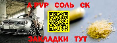 дмт Добрянка