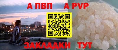 альфа пвп VHQ Долгопрудный