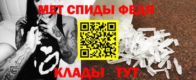альфа пвп VHQ Долгопрудный