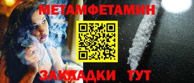 кокс Дмитров