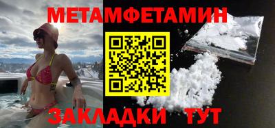 синтетический гашиш Гуково
