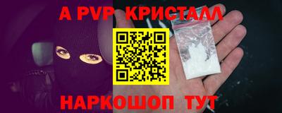 альфа пвп VHQ Долгопрудный