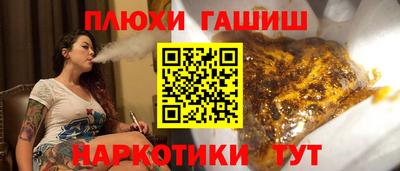 альфа пвп VHQ Долгопрудный