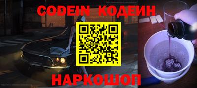 кокс Дмитров