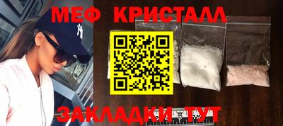альфа пвп VHQ Долгопрудный