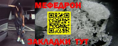 альфа пвп VHQ Долгопрудный
