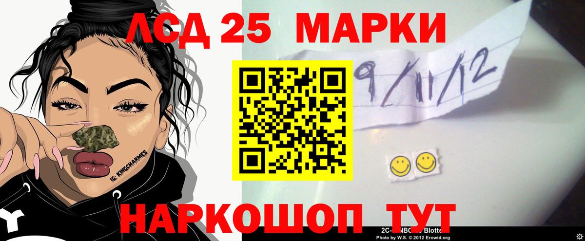 LSD-25 экстази кислота  LSD-25 экстази ecstasy  Абинск  Вход с VPN 