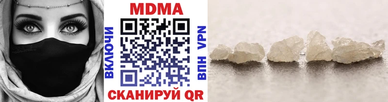 МДМА Molly  Абинск 
