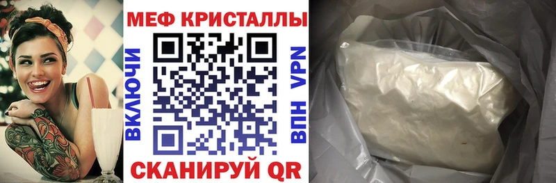 blacksprut маркетплейс  Абинск  Мефедрон 4 MMC  закладка 