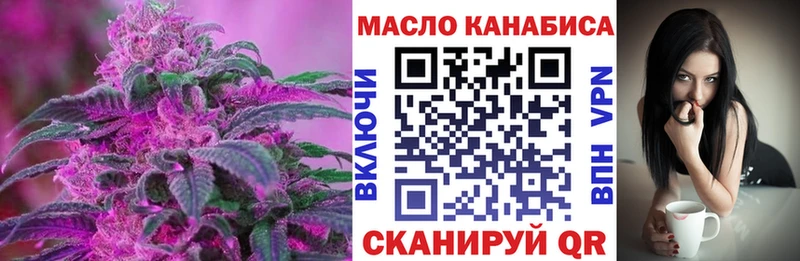 наркошоп  Абинск  Дистиллят ТГК жижа 