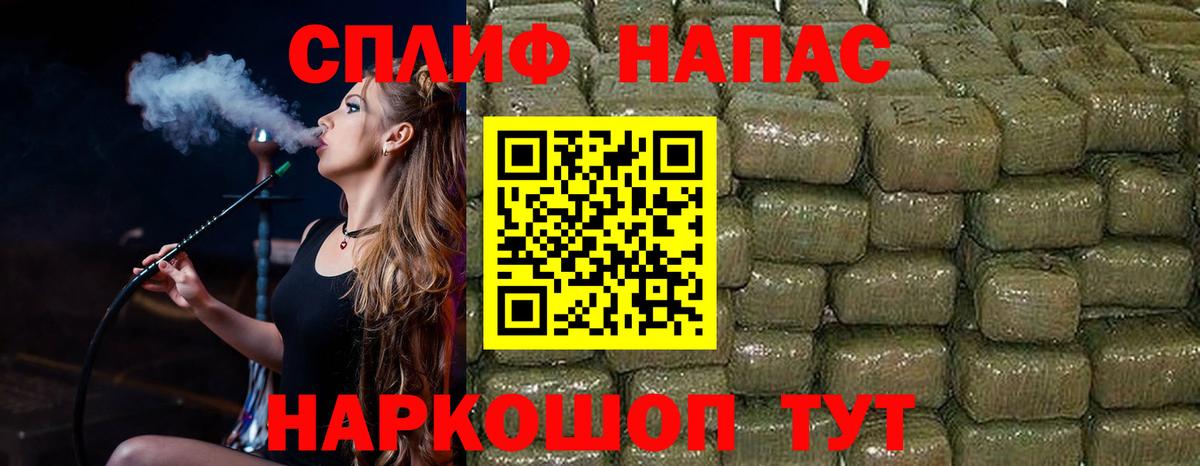 Марихуана OG Kush Абинск