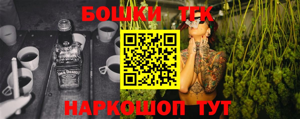 Марихуана Amnesia  МАРИХУАНА White Widow  Вход с VPN  Абинск 